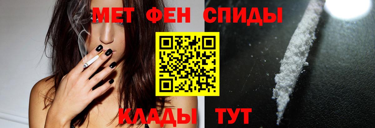 АМФЕТАМИН  Вход с VPN  Подольск  Амфетамин 97%  Amphetamine 