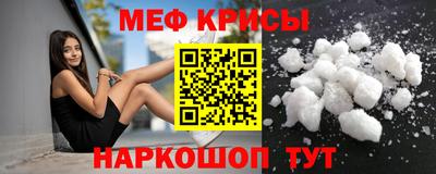 прущий лед Рыбинск