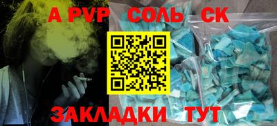 прущий лед Рыбинск
