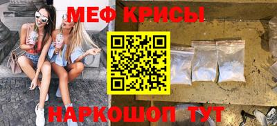 гидра Рязань
