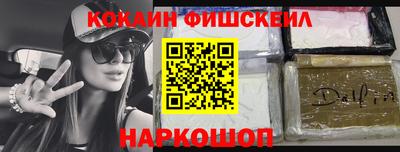 гашишное масло Рузаевка