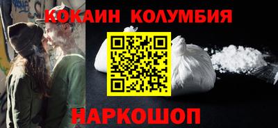 прущий лед Рыбинск