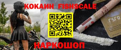 прущий лед Рыбинск