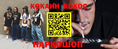 прущий лед Рыбинск