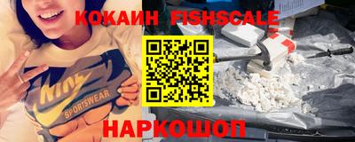 гидра Рязань