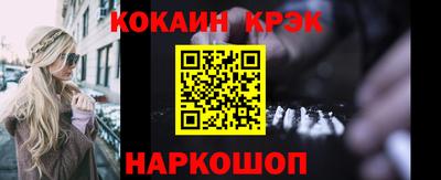 гидра Рязань