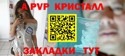 прущий лед Рыбинск