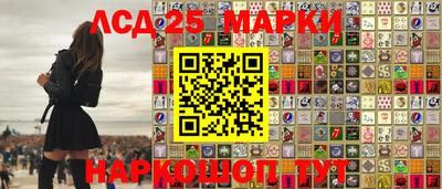 гашишное масло Рузаевка