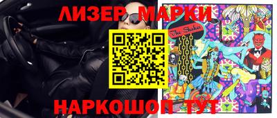 гашишное масло Рузаевка