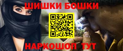гашишное масло Рузаевка