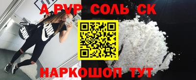 гашишное масло Рузаевка