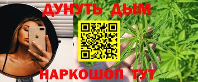 гашишное масло Рузаевка