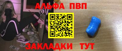 гидра Рязань