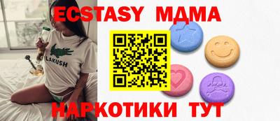 круглые Северобайкальск