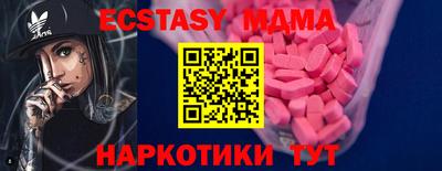 мяу мяу мука Свободный