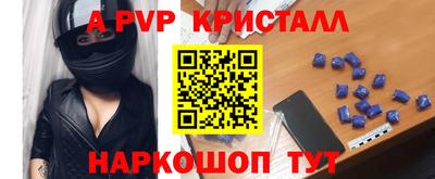 гашишное масло Рузаевка