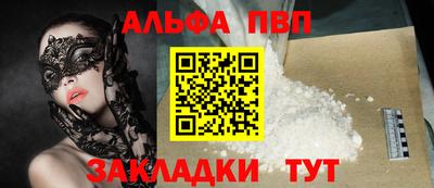 гидра Рязань