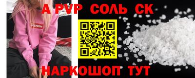 гашишное масло Рузаевка