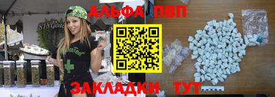 MESCALINE Севастополь