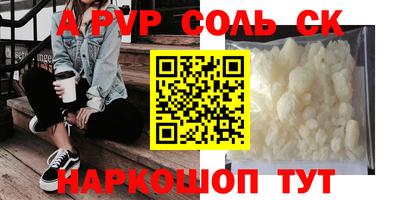 гашишное масло Рузаевка