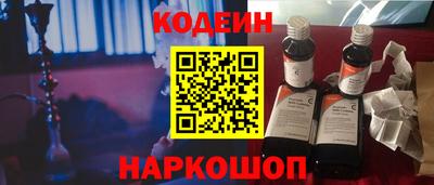 прущий лед Рыбинск