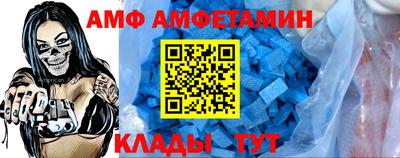 прущий лед Рыбинск