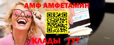 прущий лед Рыбинск