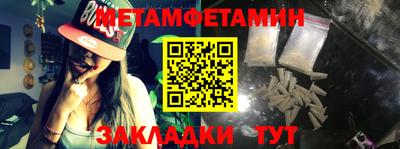 гашишное масло Рузаевка