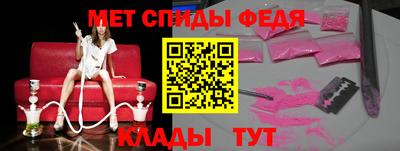 гидра Рязань