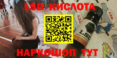 гидра Рязань