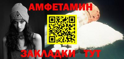 прущий лед Рыбинск