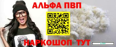 прущий лед Рыбинск