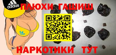 гидра Рязань