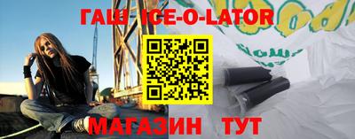 гашишное масло Рузаевка