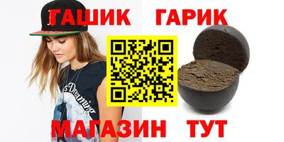 гидра Рязань