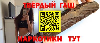 гидра Рязань
