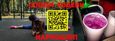 прущий лед Рыбинск