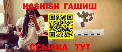 гидра Рязань
