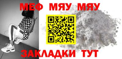 гашишное масло Рузаевка