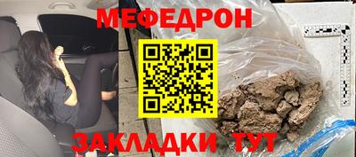 гашишное масло Рузаевка