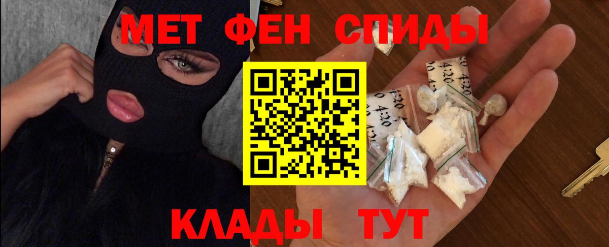 Подольск  Первитин витя  Первитин витя  Вход с VPN 