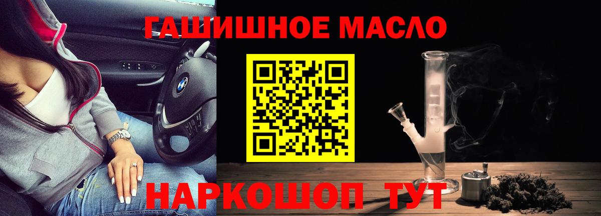 ТГК вейп Подольск