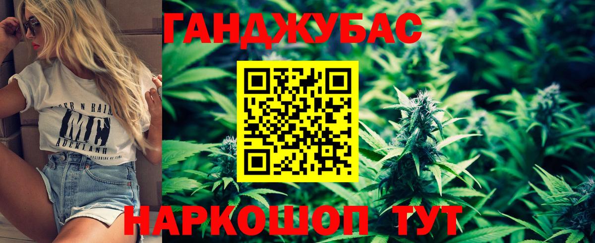 Марихуана White Widow Подольск